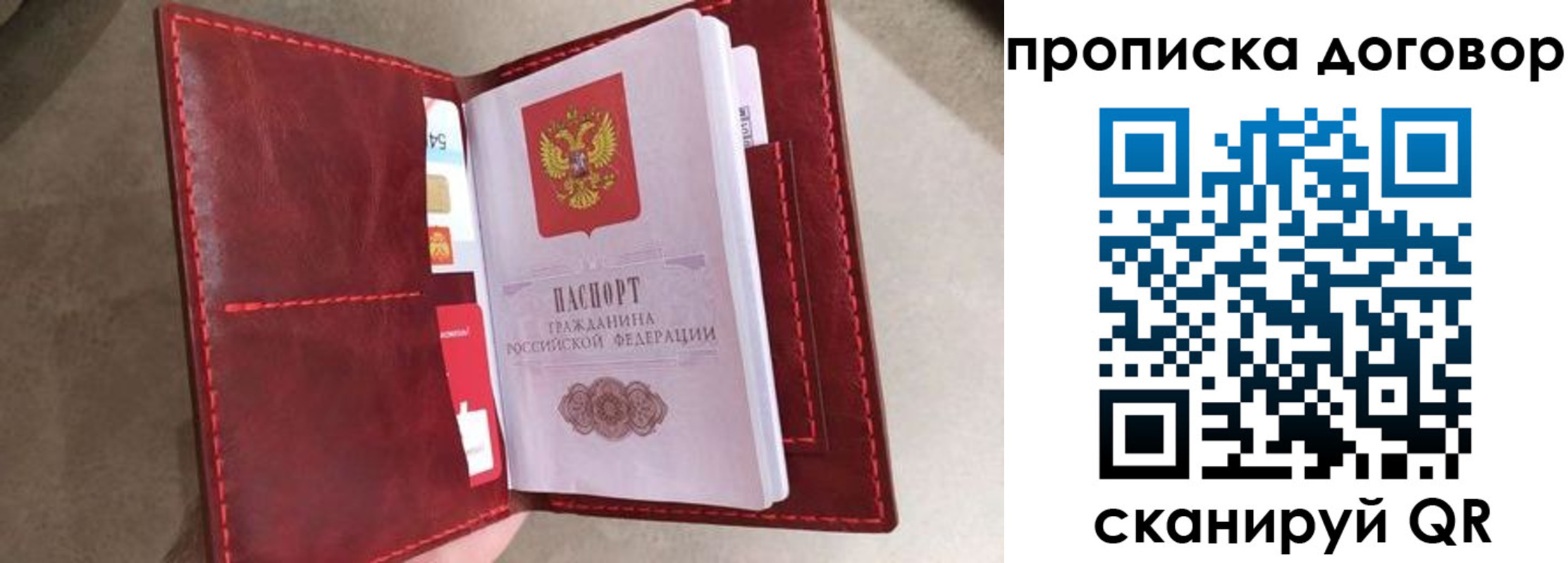 регистрация для дет. сада в Светлограде